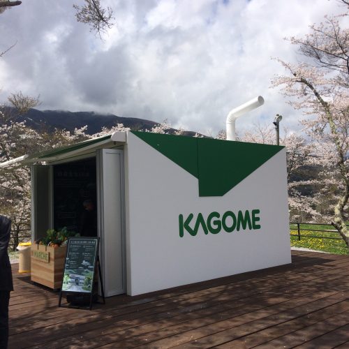 KAGOME野菜生活Farm　完成オープン